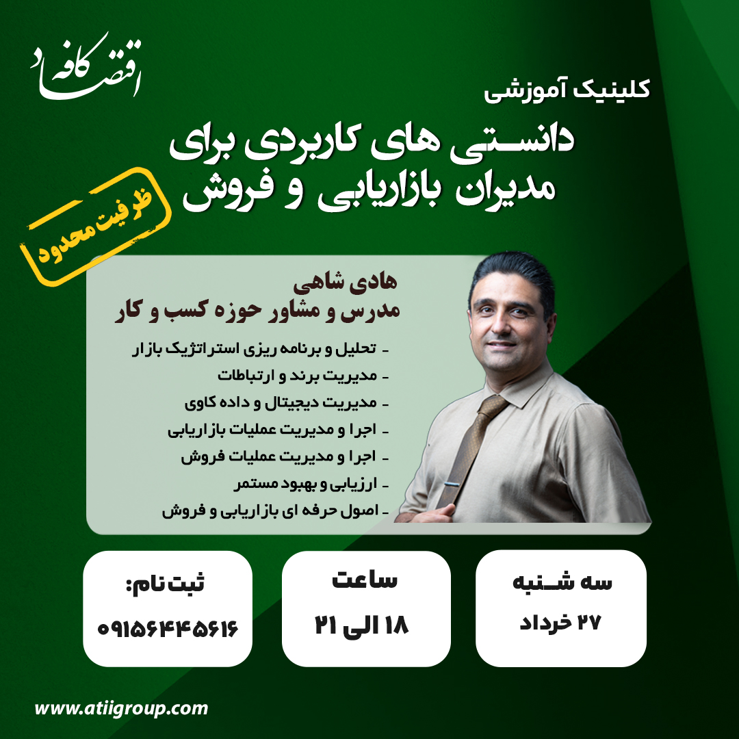 توضیحات عکس